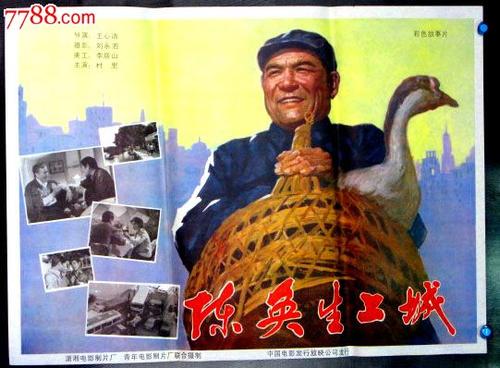 関西大学经济学文凭证书